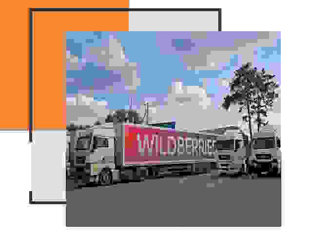 Доставка груза до склада Wildberries в Кунгуре 